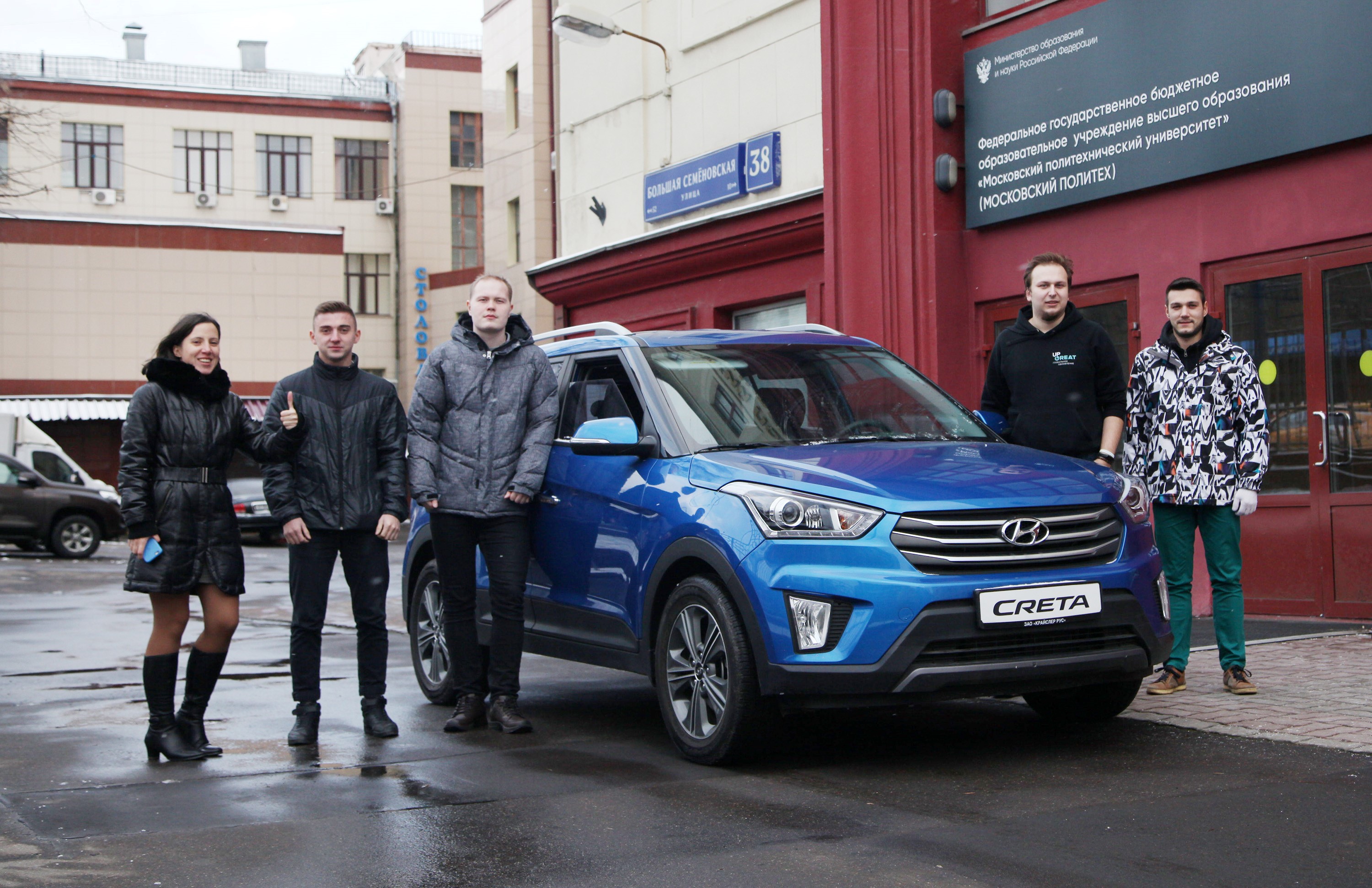 Студенты Московского политеха создадут беспилотный автомобиль на базе  Hyundai Creta